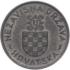 Монета 2 куны 1941 года Хорватия (реверс)