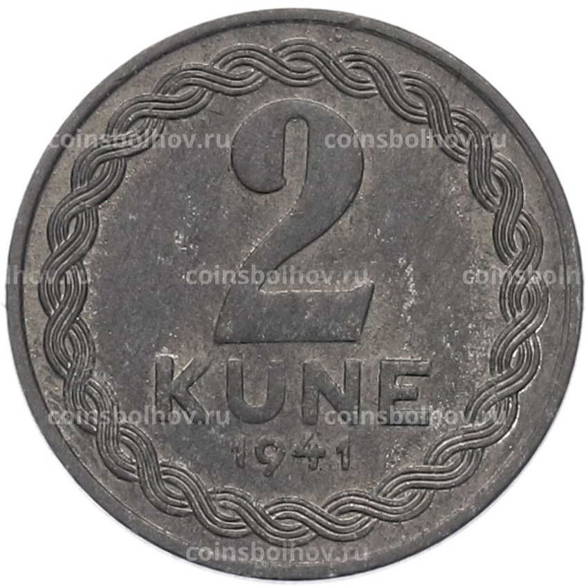 Монета 2 куны 1941 года Хорватия
