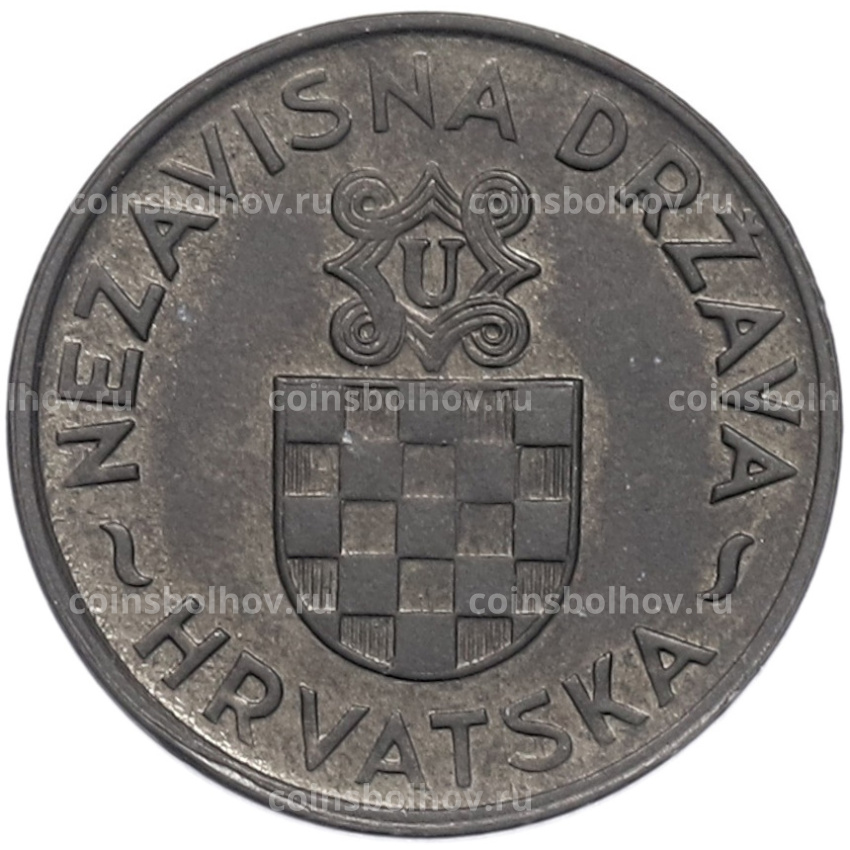 Монета 2 куны 1941 года Хорватия (вид 2)