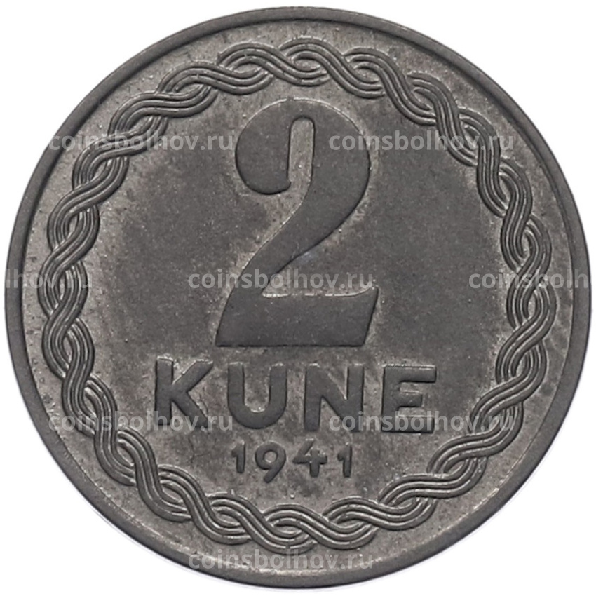 Монета 2 куны 1941 года Хорватия