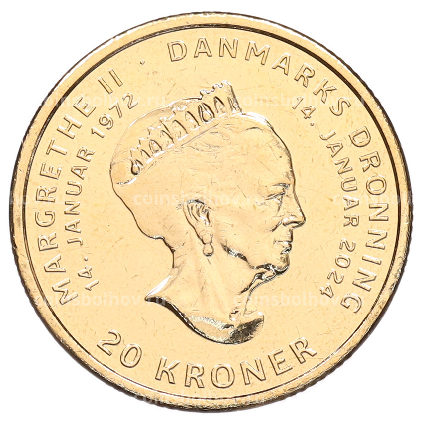 Монета 20 крон 2024 года Дания «Отречение королевы Маргрете II от престола»
