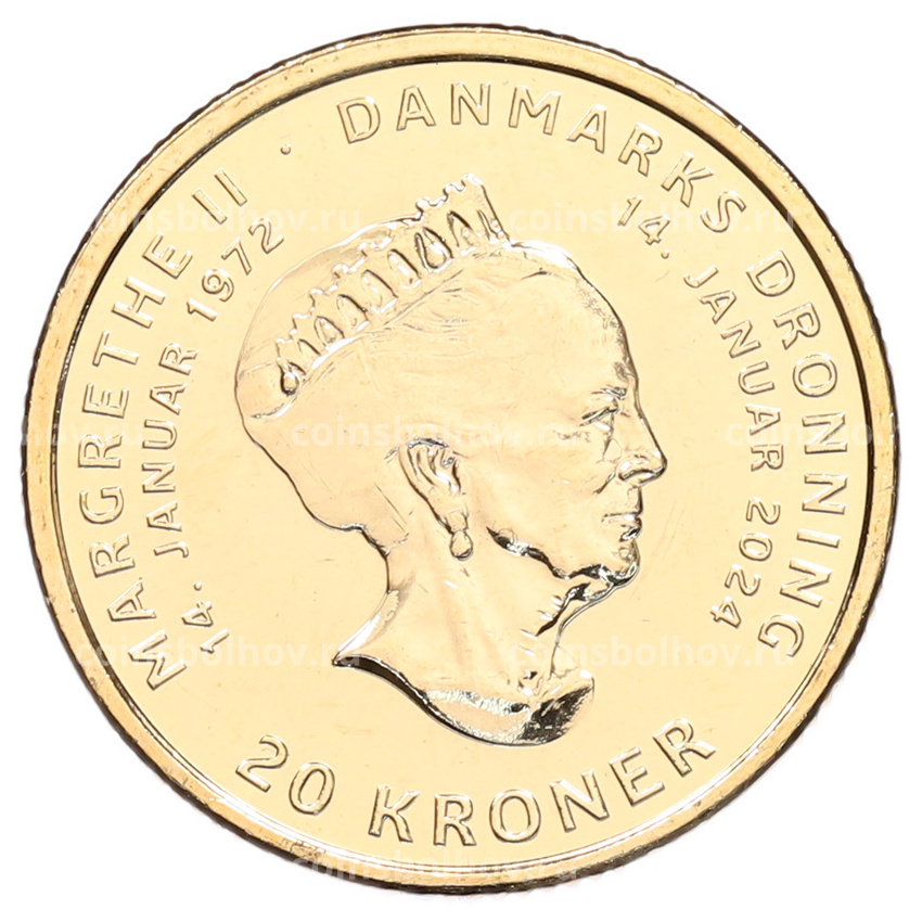 Монета 20 крон 2024 года Дания «Отречение королевы Маргрете II от престола»