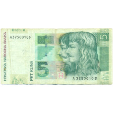 Банкнота 5 кун 2001 года Хорватия (аверс)