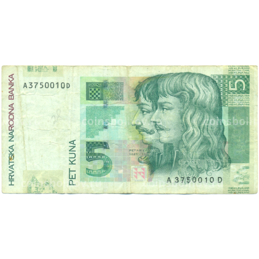 Банкнота 5 кун 2001 года Хорватия
