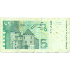 Банкнота 5 кун 2001 года Хорватия (реверс)
