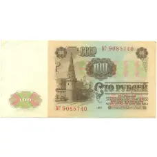 Банкнота 100 рублей 1961 года (реверс)