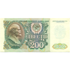 Банкнота 200 рублей 1992 года