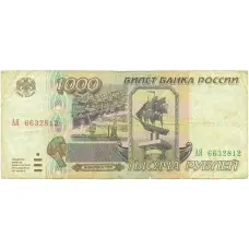 Банкнота 1000 рублей 1995 года