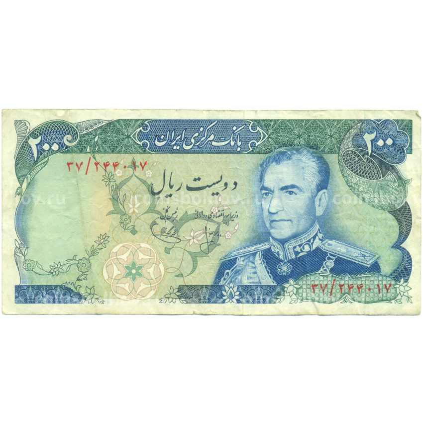 Банкнота 200 риалов 1974-1979 года Иран