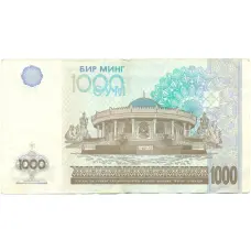 Банкнота 1000 сум 2001 года Узбекистан (реверс)