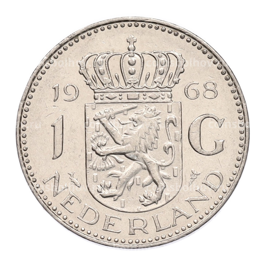 Монета 1 гульден 1968 года Нидерланды