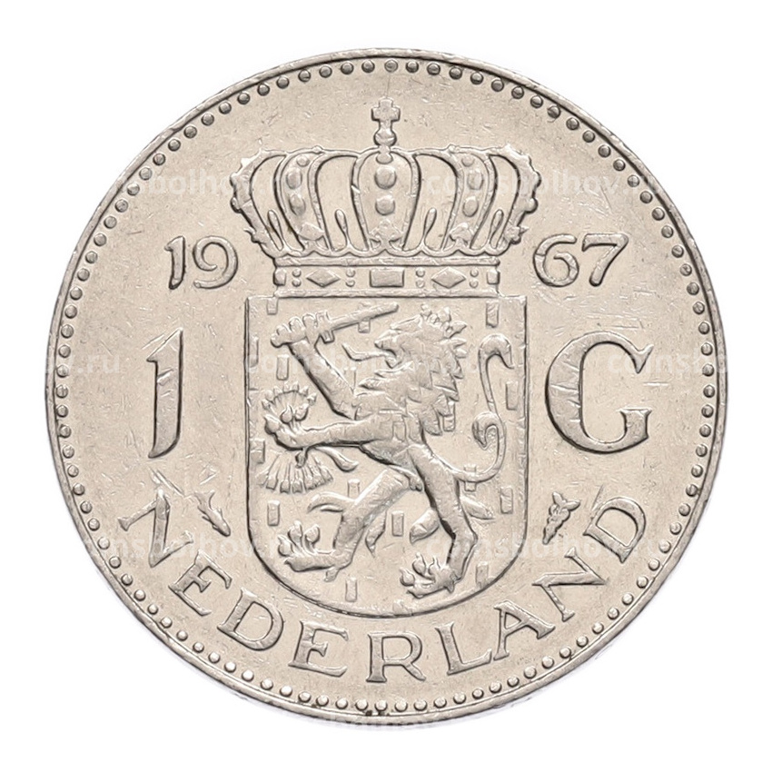 Монета 1 гульден 1967 года Нидерланды