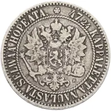 Монета 2 марки 1865 года Русская Финляндия (реверс)