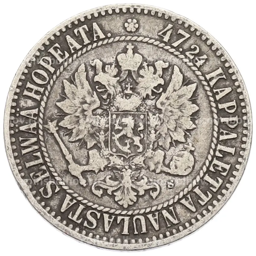 Монета 2 марки 1865 года Русская Финляндия (вид 2)