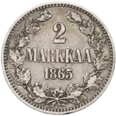 Монета 2 марки 1865 года Русская Финляндия (аверс)