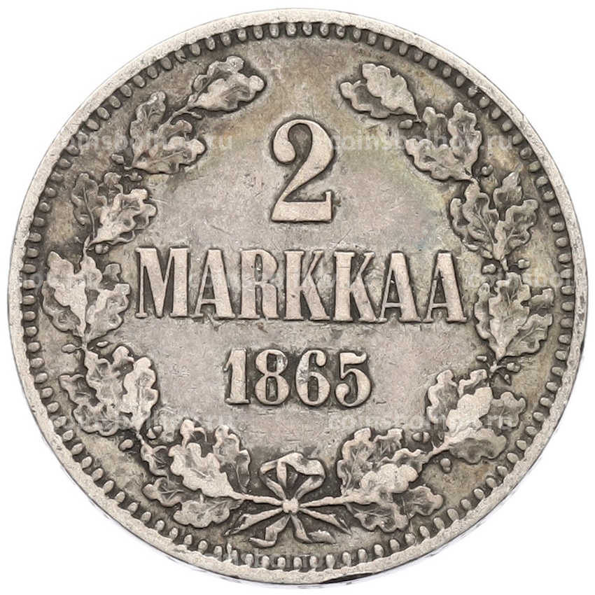 Монета 2 марки 1865 года Русская Финляндия