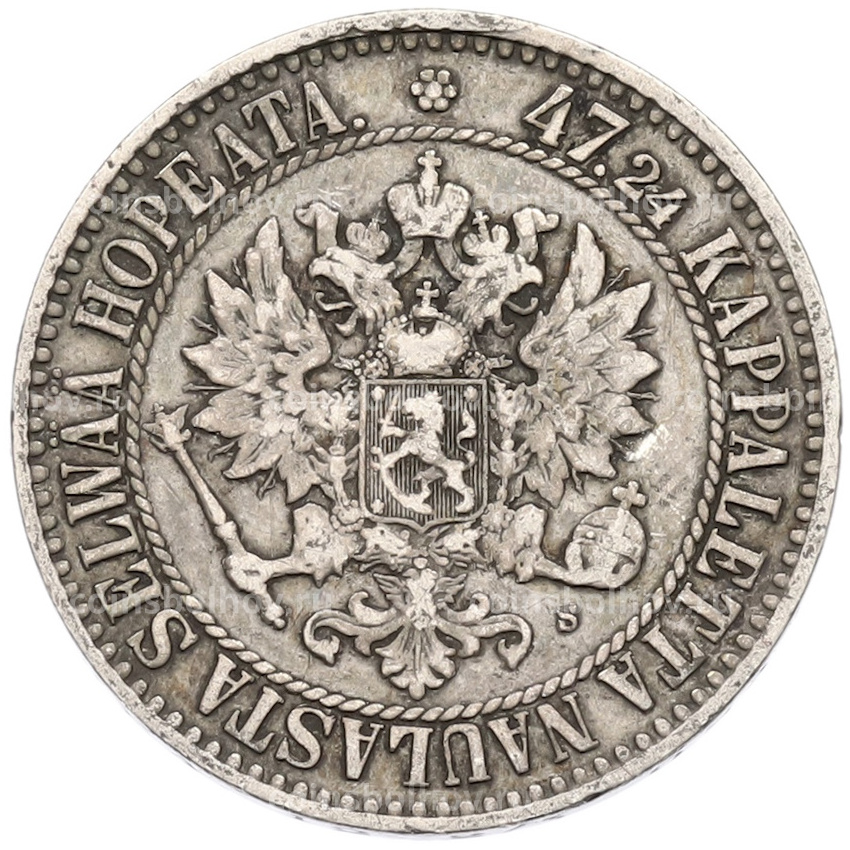 Монета 2 марки 1865 года Русская Финляндия (вид 2)