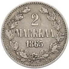 Монета 2 марки 1865 года Русская Финляндия (аверс)