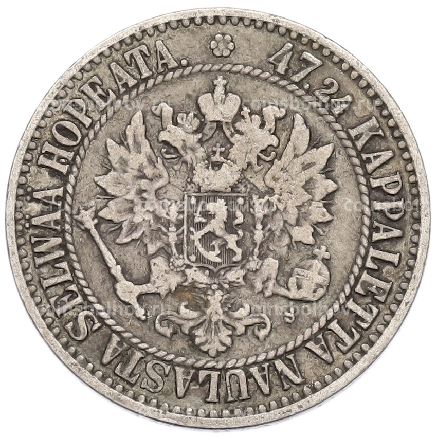 Монета 2 марки 1865 года Русская Финляндия (вид 2)