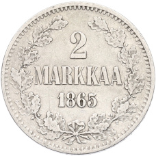 Монета 2 марки 1865 года Русская Финляндия (аверс)