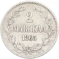 Монета 2 марки 1865 года Русская Финляндия (аверс)