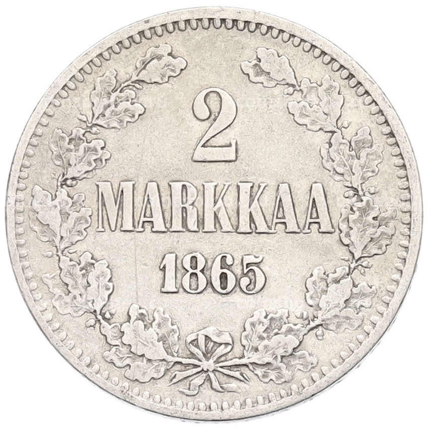 Монета 2 марки 1865 года Русская Финляндия