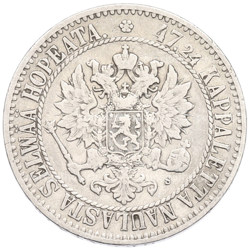 Монета 2 марки 1865 года Русская Финляндия (вид 2)