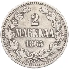 Монета 2 марки 1865 года Русская Финляндия (аверс)