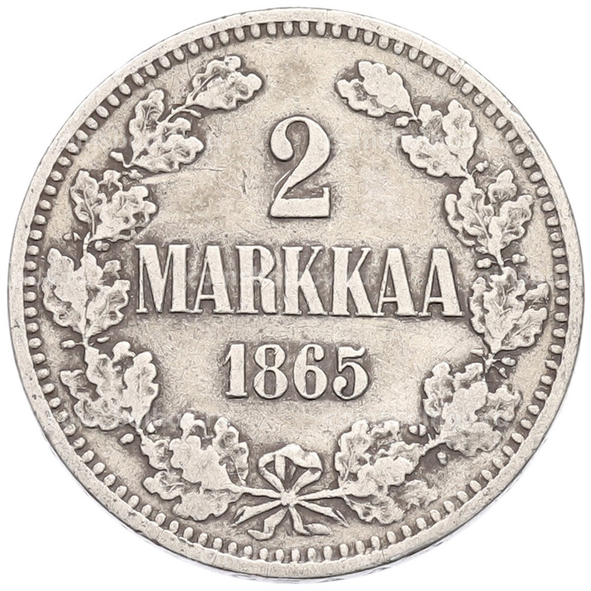 Монета 2 марки 1865 года Русская Финляндия