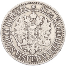 Монета 2 марки 1865 года Русская Финляндия (реверс)