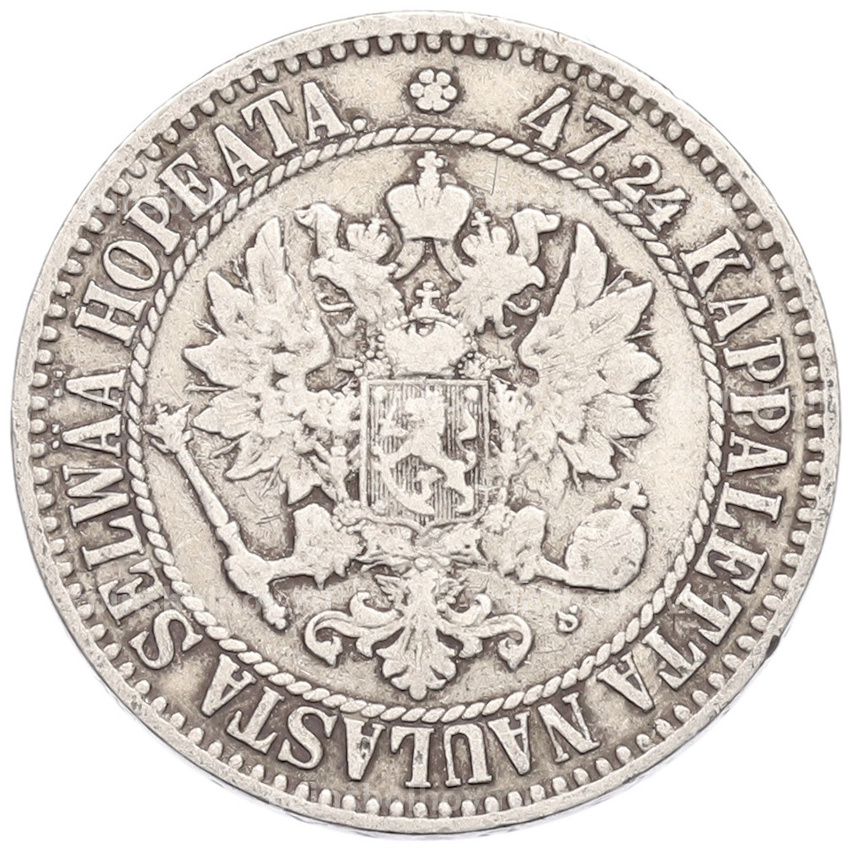 Монета 2 марки 1865 года Русская Финляндия (вид 2)
