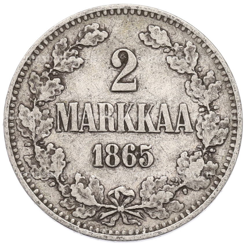 Монета 2 марки 1865 года Русская Финляндия