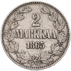 Монета 2 марки 1865 года Русская Финляндия (аверс)