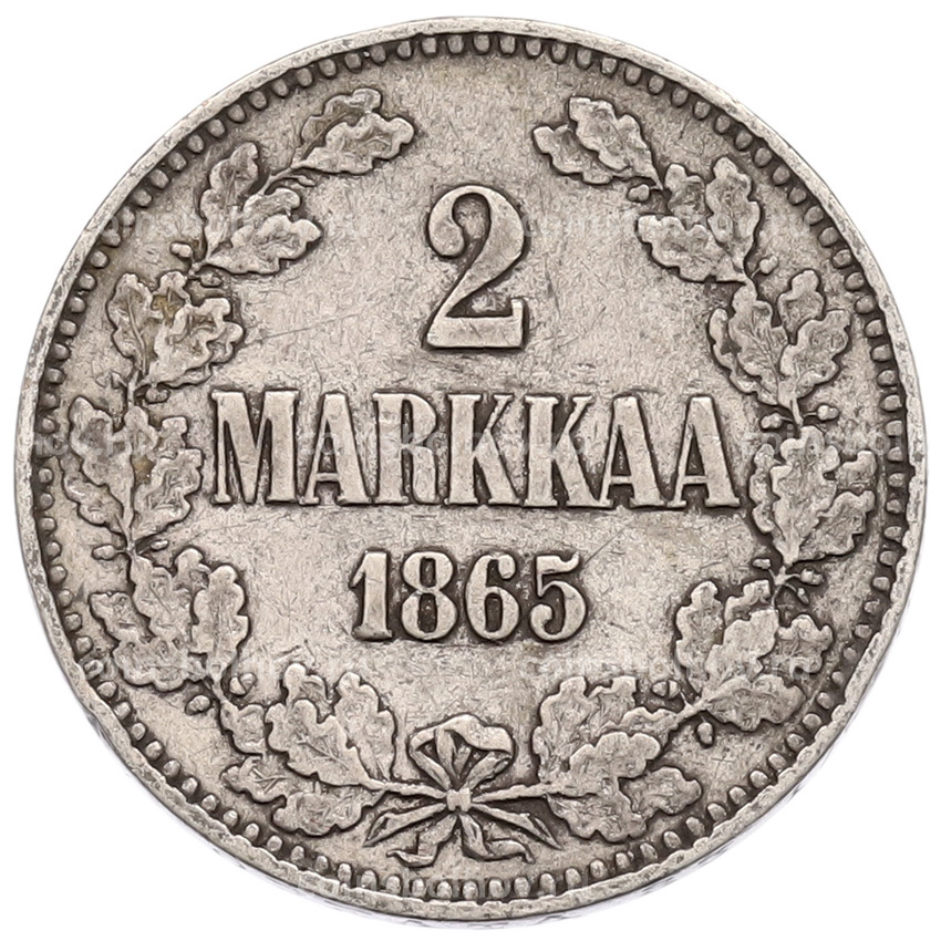 Монета 2 марки 1865 года Русская Финляндия