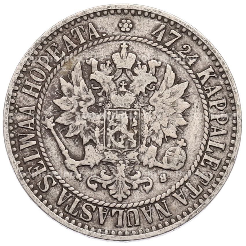 Монета 2 марки 1865 года Русская Финляндия (вид 2)