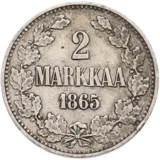 Монета 2 марки 1865 года Русская Финляндия (аверс)