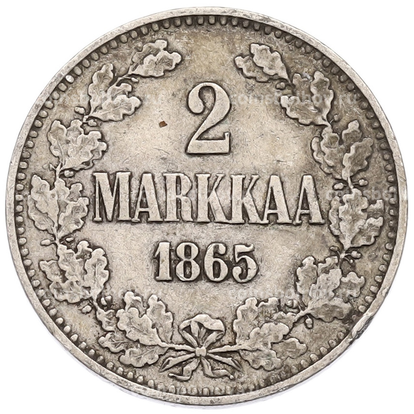 Монета 2 марки 1865 года Русская Финляндия