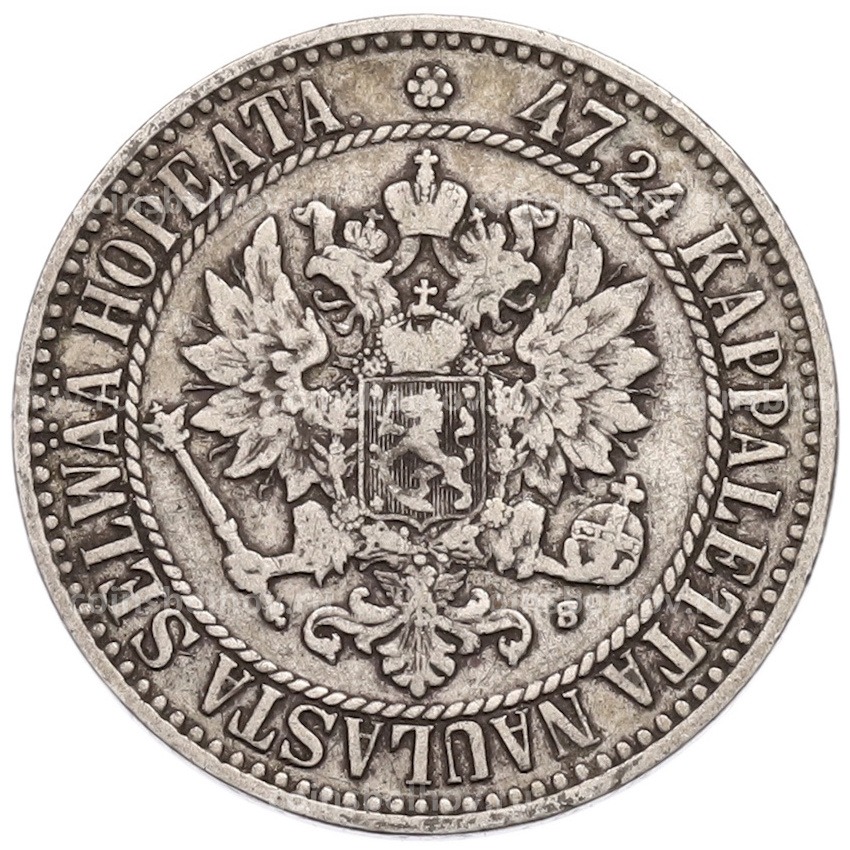 Монета 2 марки 1865 года Русская Финляндия (вид 2)