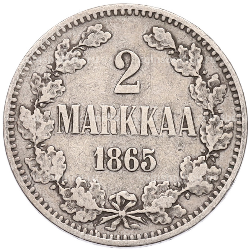 Монета 2 марки 1865 года Русская Финляндия