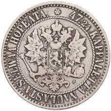 Монета 2 марки 1865 года Русская Финляндия (реверс)