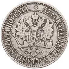 Монета 2 марки 1865 года Русская Финляндия (реверс)