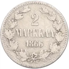 Монета 2 марки 1866 года Русская Финляндия (аверс)