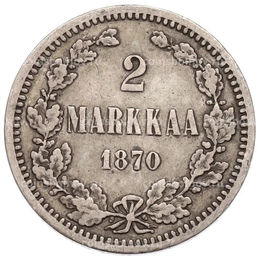 Монета 2 марки 1870 года Русская Финляндия