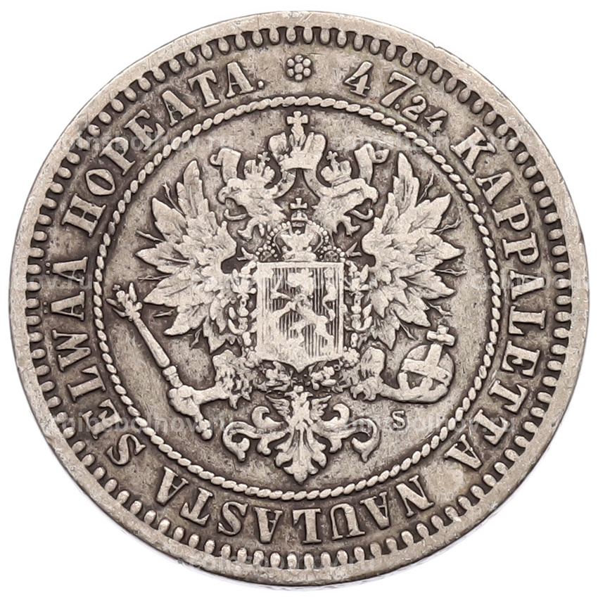 Монета 2 марки 1870 года Русская Финляндия (вид 2)