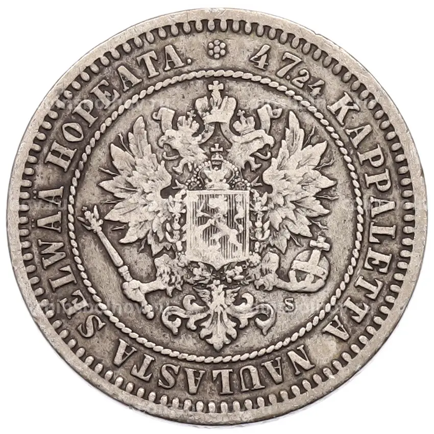Монета 2 марки 1870 года Русская Финляндия (вид 2)