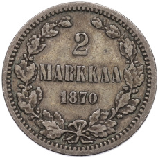 Монета 2 марки 1870 года Русская Финляндия (аверс)