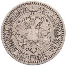 Монета 2 марки 1870 года Русская Финляндия (реверс)