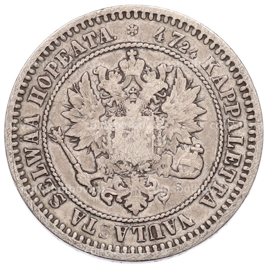 Монета 2 марки 1870 года Русская Финляндия (вид 2)