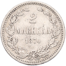 Монета 2 марки 1870 года Русская Финляндия (аверс)