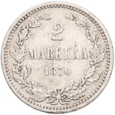 Монета 2 марки 1870 года Русская Финляндия (аверс)